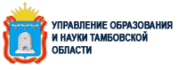 Сайт тамбовского управления образованием. Управление образованием и наукой.